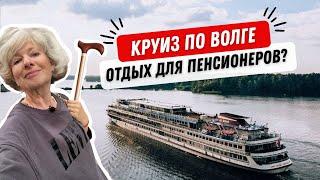 КРУИЗ ПО ВОЛГЕ НИЖЕГОРОДСКАЯ ЯРМАРКА УГЛИЧ РЫБИНСК ТУТАЕВ ПЛЕС НИЖНИЙ НОВГОРОД.