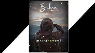 Very Sad Song status  Broken Heart  WhatsApp Status Video  Breakup Song Hindi  status lover️