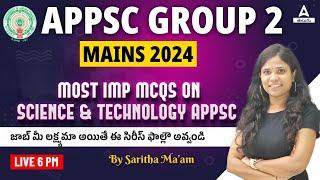 APPSC GROUP-2  SCIENCE & TECHNOLOGY  MCQS  SARITHA MAM  ADDA247 TELUGU