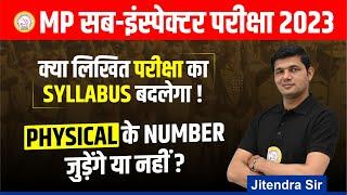 MPSI NOTIFICATION 2023  सब इंस्पेक्टर परीक्षा 2023  MPSI EXAM SYLLABUS MP POLICE NEW VACANCY 2023