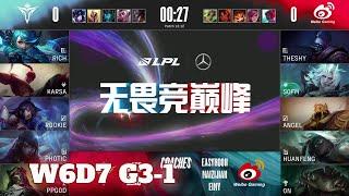 V5 vs WBG - Game 1  Week 6 Day 7 LPL Summer 2022  Victory Five vs Weibo Gaming G1