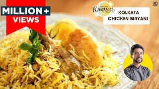 Kolkata Style Chicken Biryani  आलू वाला कोलकाता चिकन बिरयानी  Chef Ranveer Brar
