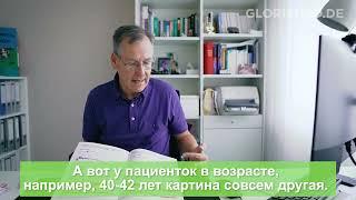 В каком возрасте возможно искусственное оплодотворение в Германии? Интервью с немецким специалистом.