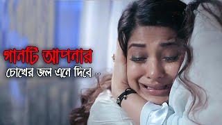 রাতে হেডফোন দিয়ে গানটি শুনুন  Bangla Sad Song 2019  Forida Pervin  Keno Pirit Sekhale Bondhu