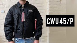 Куртка Alpha Industries CWU 45P