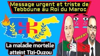 Message urgent et triste du Président Tebboune au Roi du Maroc maladie mortelle atteint Tizi-Ouzou
