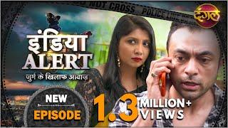 #India #Alert  New Episode 442  Pani Ki Tanki  पानी की टंकी  Dangal TV Channel