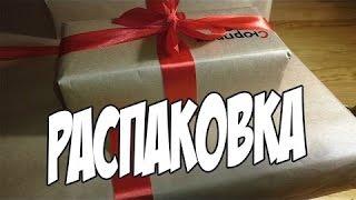 Распаковка посылок с Америкиunpacking parcels of America