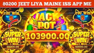 Explorer slots jackpot jitne ka tarika  teen patti master  explorer slots game tricks