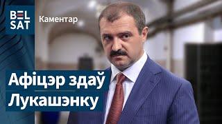 Афіцэр КДБ пра Віктара Лукашэнку Шэймана і Вакульчыка  Про Виктора Лукашенко Шеймана и Вакульчика