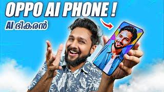 OPPO AI Phone  OPPO Reno12 5G Unboxing & AI Feature Testing  Malayalam