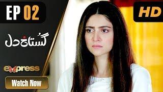 Pakistani Drama  Gustakh Dil - Episode 2  Express TV Dramas  Arij Fatyma Affan Waheed