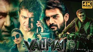 Valimai Full Movie In Tamil 2023  Thala Ajith Kumar Huma Qureshi Karthikeya  1080p Fact & Review