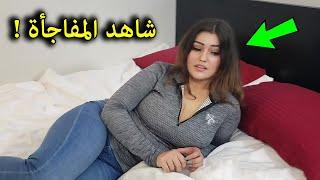 رجل كان يعاشر زوجته من الخلف يوميا .. انظرماذا حدث لها بعد 7 ايام مفاجأة صدمت الملايين ..