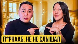 Как быстро выйти замуж и создать счастливую семью?  Как хорошо муж и жена знают друг друга