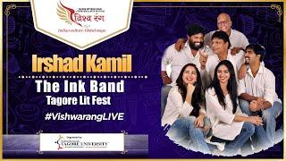 Lyricist Irshad Kamil & The Ink Band perform at Tagore Lit Fest  #VishwarangLIVE