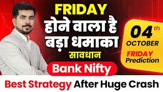 Bank Nifty Jackpot Friday Prediction and Nifty Analysis for  04 october  Tomorrow Video