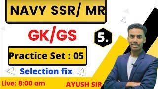 Indian Navy SSRMR 2024 GkGS  General awareness class  5 for Navy  Gk class by Ayush sir 