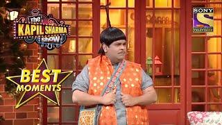 Bacha के अटपटे सवालों से उठा हँसी का केहर  The Kapil Sharma Show Season 2  Best Moments