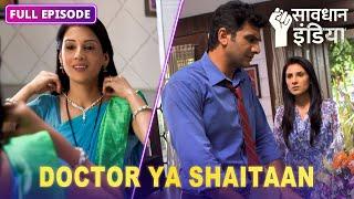 Ek doctor ka ghinauna chehra  FULL EPISODE  Savdhaan India