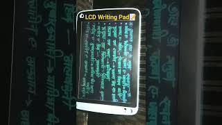 best LCD writing pad  #asiacup2023 #trendingshorts #election2024 #t20worldcup #g20india  #animals