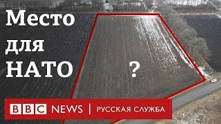 Россия толкает Украину в НАТО?  Репортаж Би-би-си