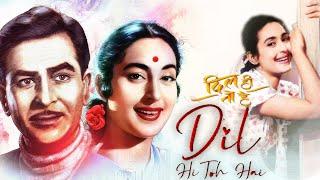 DIL HI TO HAI -  Vintage Bollywood Romantic Hit I Raj Kapoor Nutan