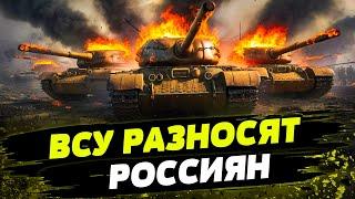 УСПЕШНОЕ КОНТРНАСТУПЛЕНИЕ ВСУ ПРОРЫВ на Луганском направлении какие планы кремля?