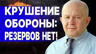 СРОЧНО ПОД КУРСКОМ ПРОРЫВ РФ ПОТЕРИ ОГРОМНЫ ГРАБСКИЙ КУЛЬМИНАЦИЯ НАСТУПЛЕНИЯ РФ