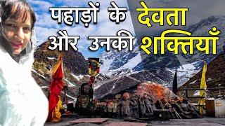 हर इच्छा करते है पूरी ये देवी देवता  Pahadoan k saktishali Devi Devta  pooja ranaut  Bhairo baba