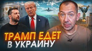 Россия вздрогнула Трамп едет в Украину эвакуация в Курске и Белгороде