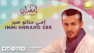 Larbi Imghrane - Immi Hnnano Sbr Official Audio  لعربي إمغران - إمي حنانو صبر