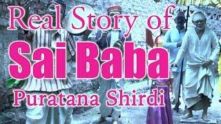 Real Story of Shirdi SaiBaba -Puratana Shiridi -Dwarakamayi