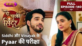 Siddhi Aur Vinayak Ke Pyaar Ki Pariksha  FULL EPISODE- 140  Do Chutki Sindoor  Nazara TV