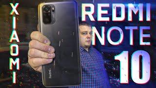 Не Покупай Этот Xiaomi Redmi Note 10