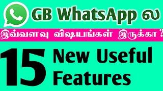 GB WhatsApp New 15 Useful Tricks in Tamil 2023  Gb WhatsApp Useful Latest Features in Tamil 2023