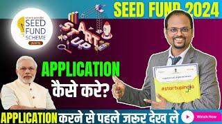 Startup Seed Funding  How to apply for Startup Seed Fund  startup India seed fund Scheme  SISFS