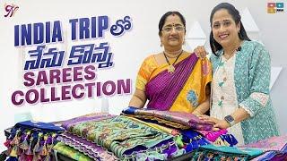 India Trip లో నేను కొన్న Saree Collection  Nandus World India Trip  sarees  Nandus World