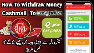 How to withdraw money from cashmall to easypaisa  cashmall earning withdrawal in easypaisa