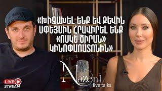 Live Talks Նազենի Հովհաննիսյանի հետ  Կարեն Ավետիսյան  Live 35