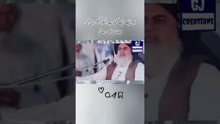 Heart Disease Jo Aisy Aisy Karta Hai Usy Kabhi Dil Ki Bimari Nahi Hoti #ahlesunnat #khadimrizvi