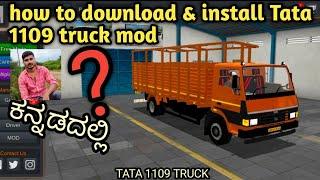 how to download Indian new 1109 Tata truck mod in bus simulator Indonesia Tata truck game