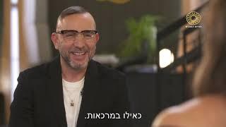 מה הופך אדם למצליח?