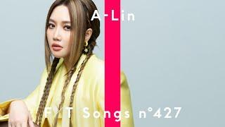 A-Lin - Best Friend 摯友  THE FIRST TAKE