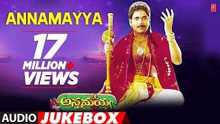 Annamayya Movie Songs  Annamayya Songs  Akkineni Nagarjuna  Annamayya Full Songs