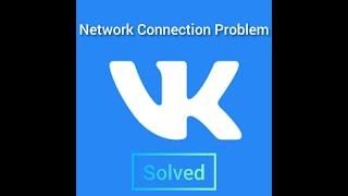 How To Solve VK App Network Connection Problem Rsha26 Solutions