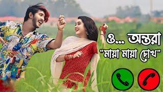 O Ontora natok song  Tawsif Mahbub  Keya Payel  ও অন্তরা নাটক গান  Bangla new natok Fc immoyeem