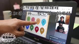 Oikid兒童英語線上學習，針對3-15歲一對一線上教育課程，活潑生動教學，提升專注力