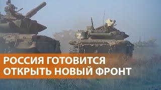 Россия накапливает силы на Сумском направлении. Границы в Балтийском море. Ядерные учения. НОВОСТИ