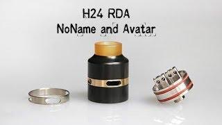 The H24 RDA by NoName and Avatar